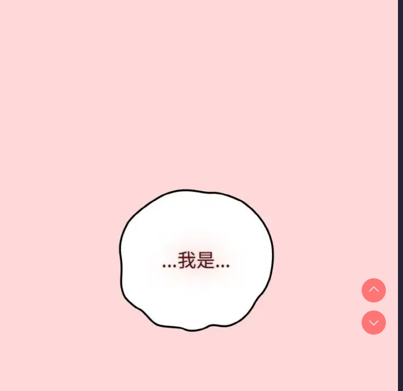 游戏不能这样玩