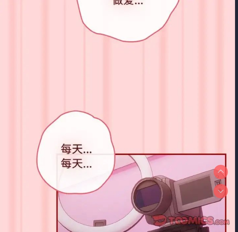 游戏不能这样玩