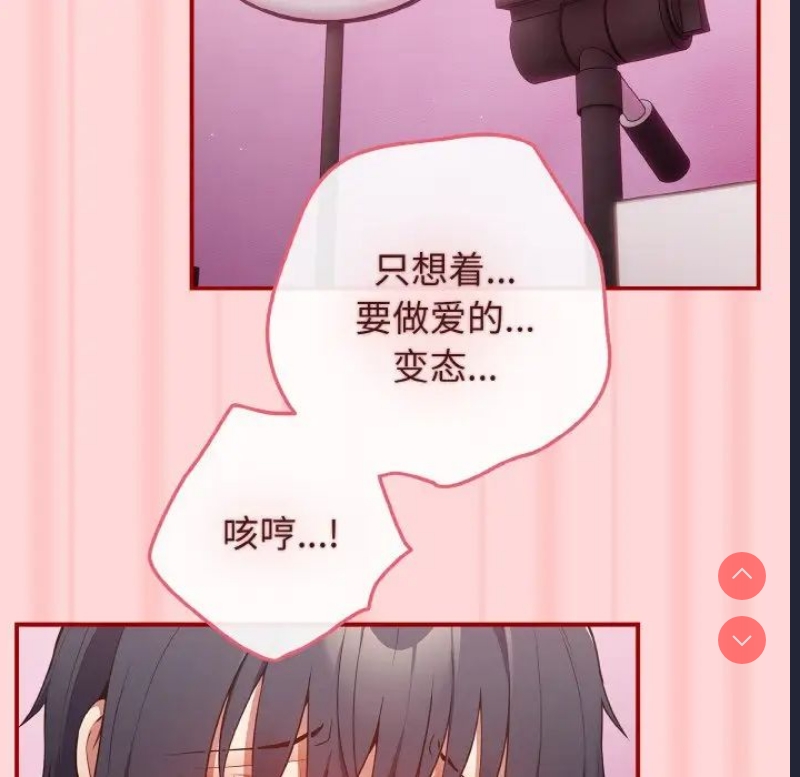 游戏不能这样玩