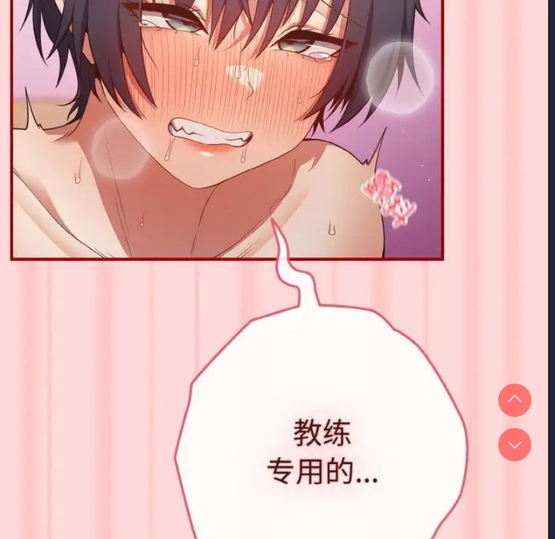 游戏不能这样玩