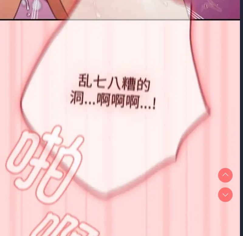 游戏不能这样玩