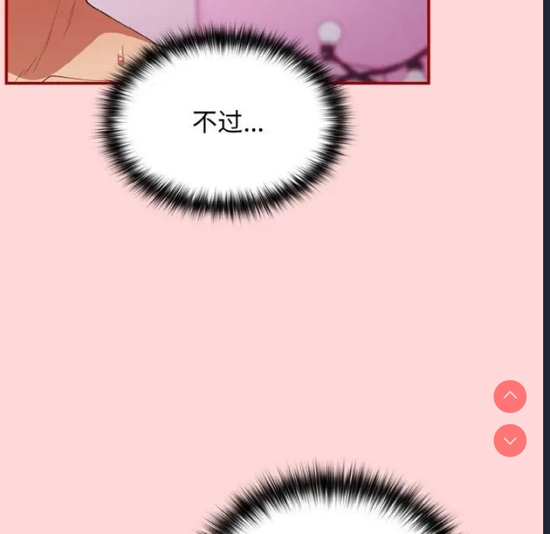 游戏不能这样玩
