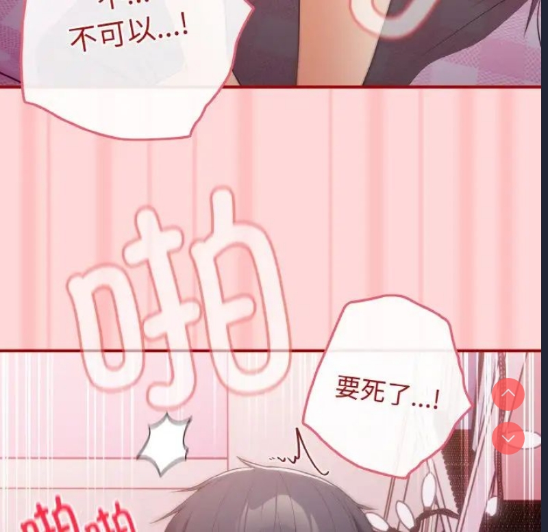 游戏不能这样玩