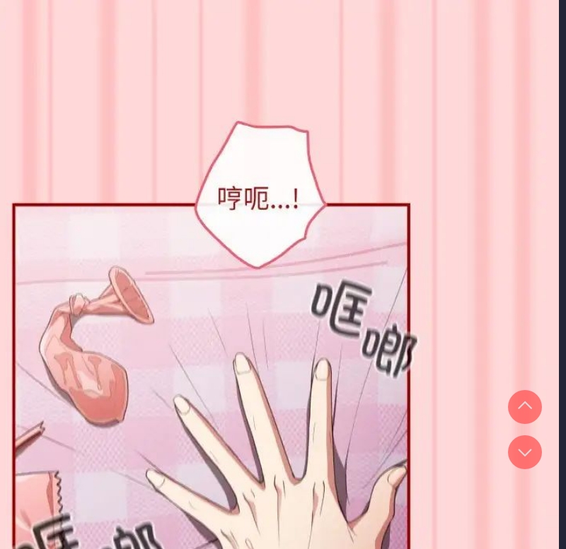 游戏不能这样玩