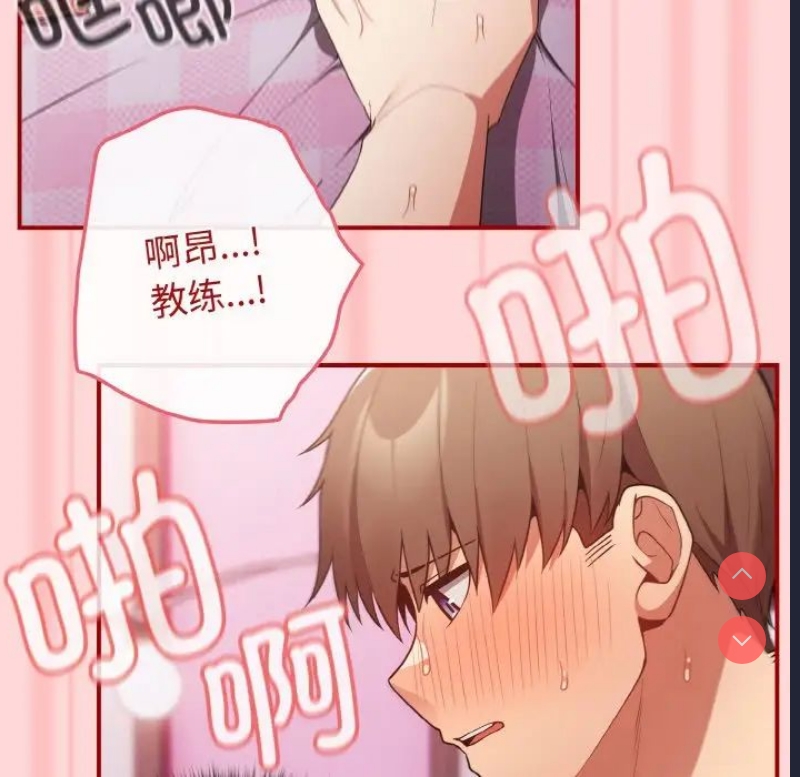 游戏不能这样玩