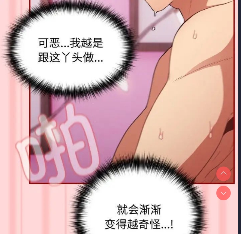 游戏不能这样玩