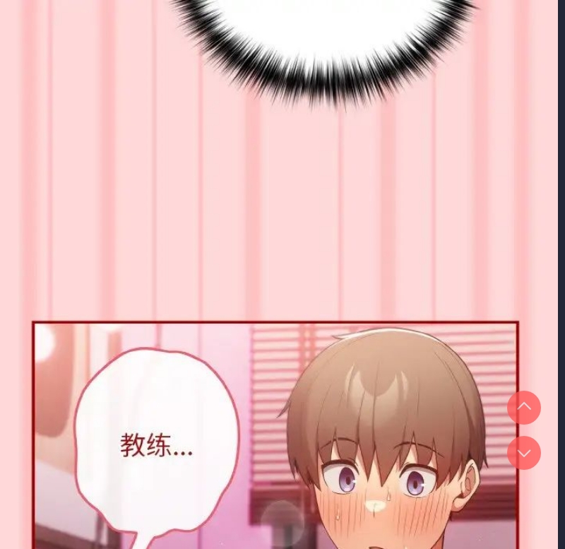 游戏不能这样玩