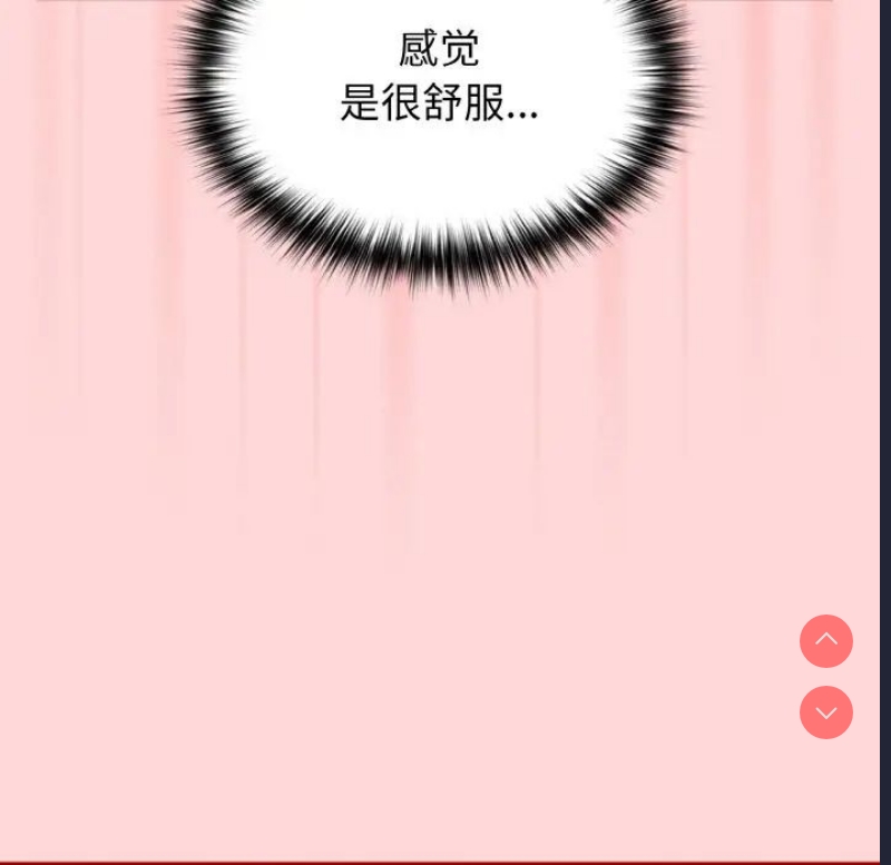 游戏不能这样玩