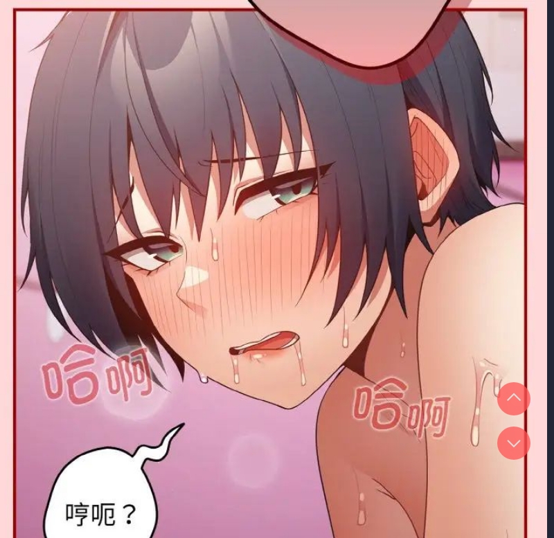 游戏不能这样玩