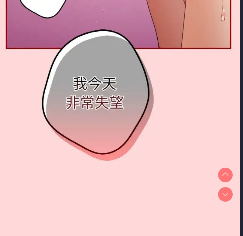 游戏不能这样玩