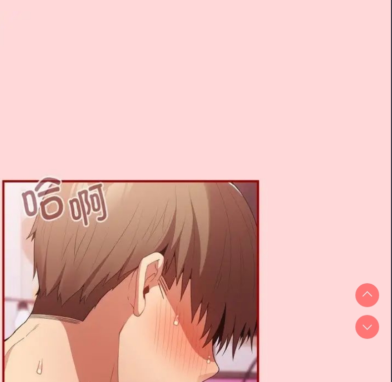 游戏不能这样玩