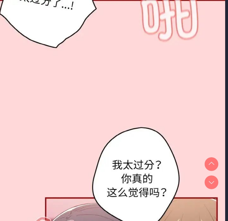 游戏不能这样玩