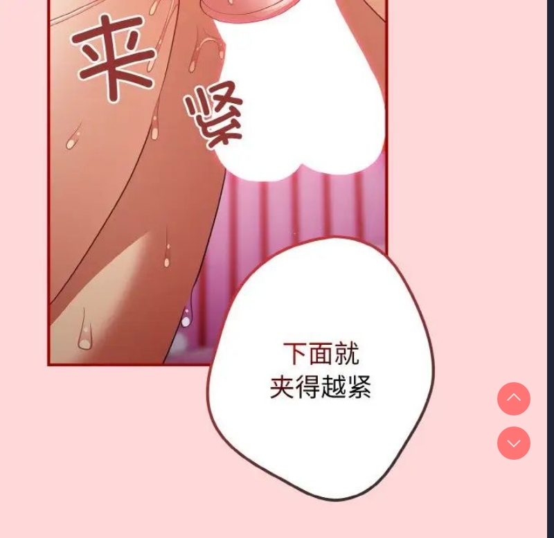 游戏不能这样玩