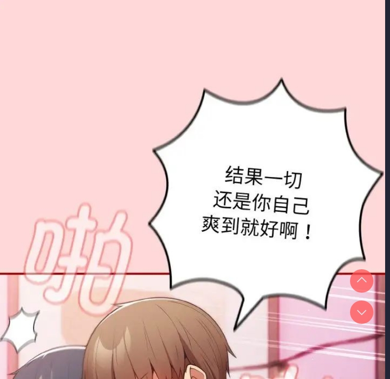 游戏不能这样玩