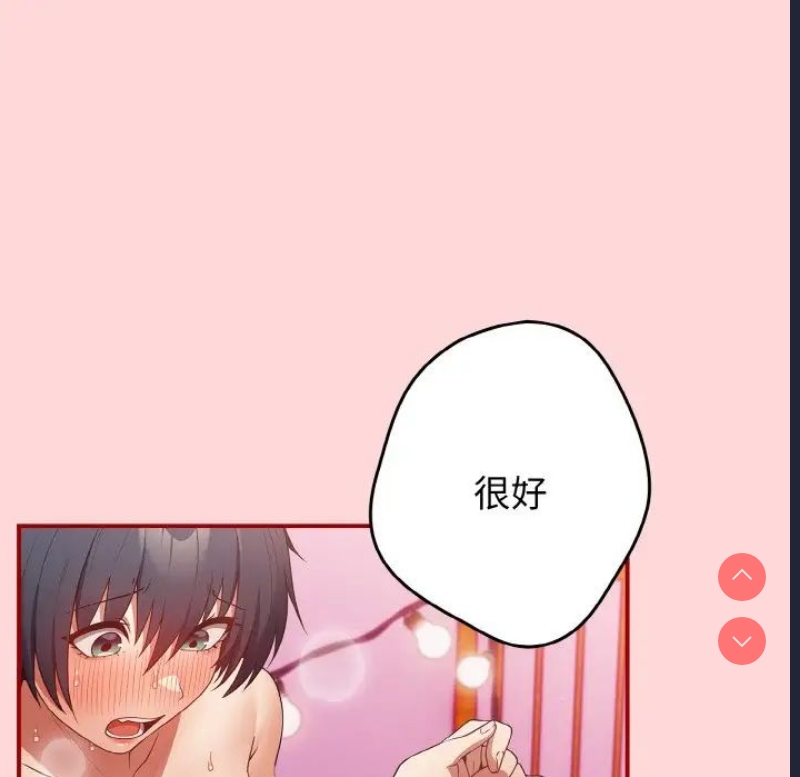 游戏不能这样玩