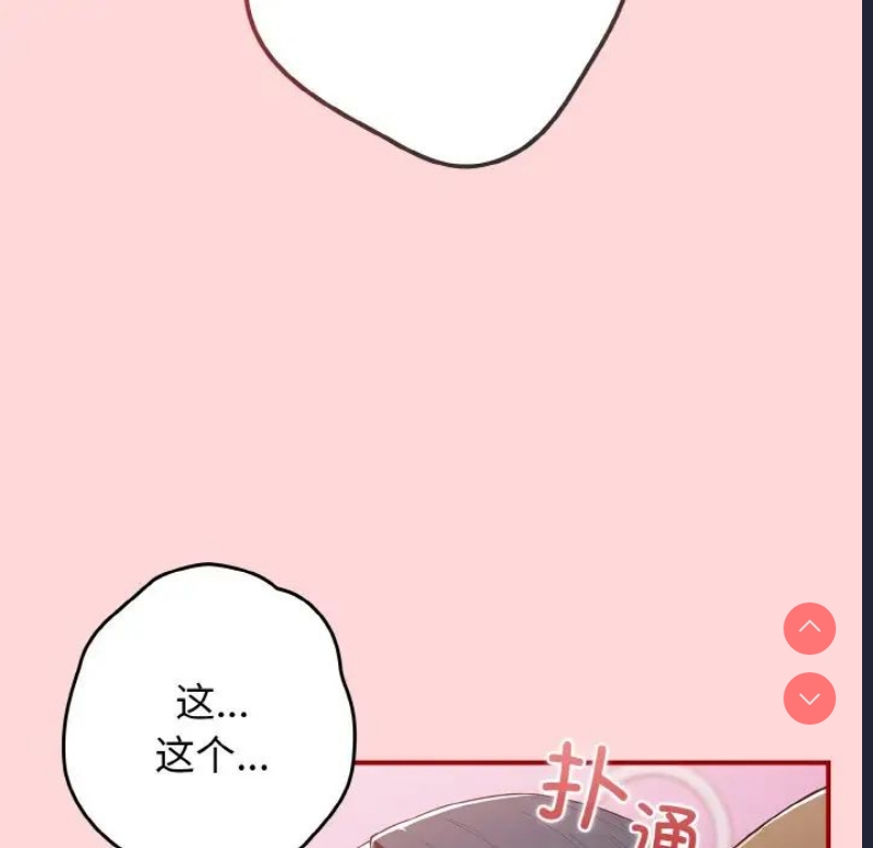 游戏不能这样玩