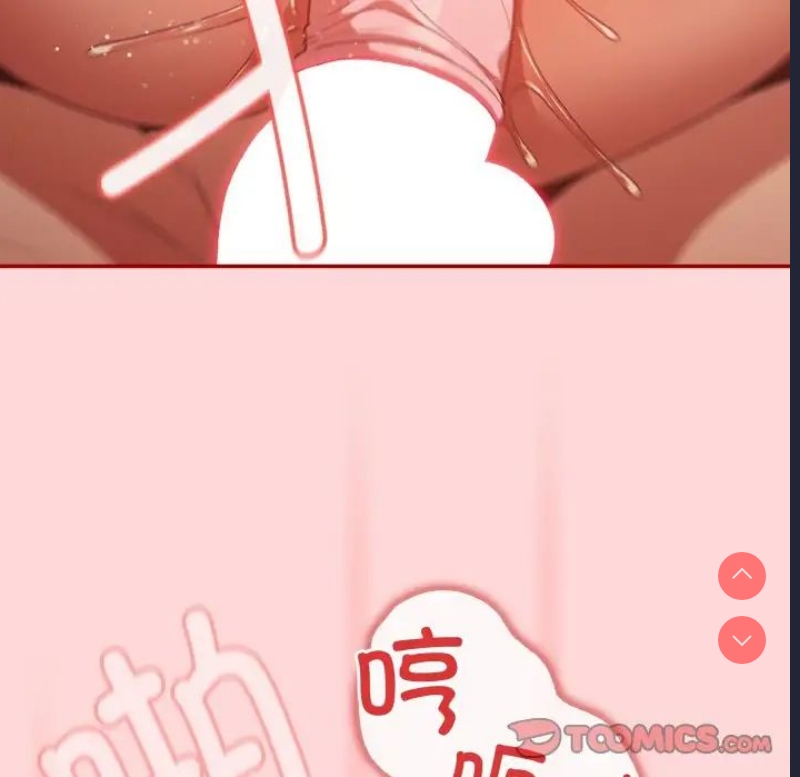 游戏不能这样玩