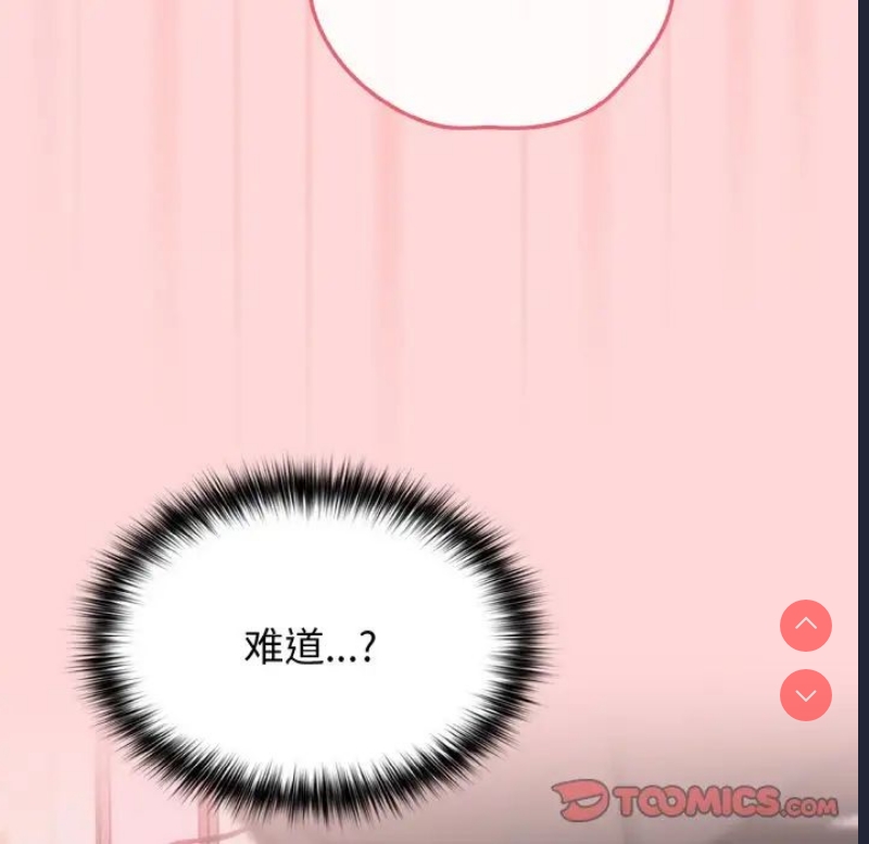 游戏不能这样玩