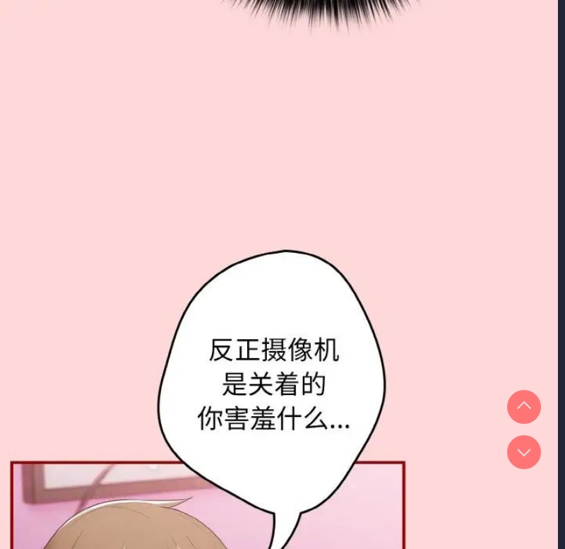 游戏不能这样玩