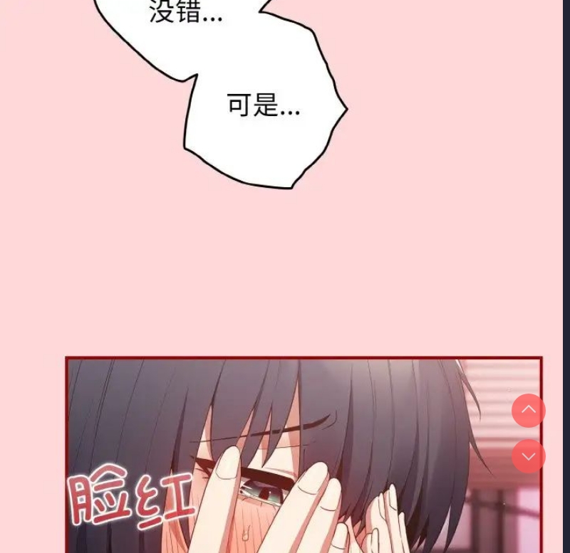 游戏不能这样玩