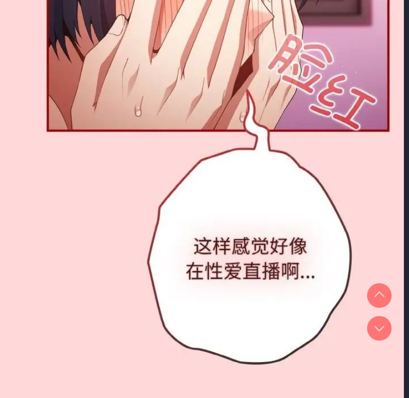 游戏不能这样玩