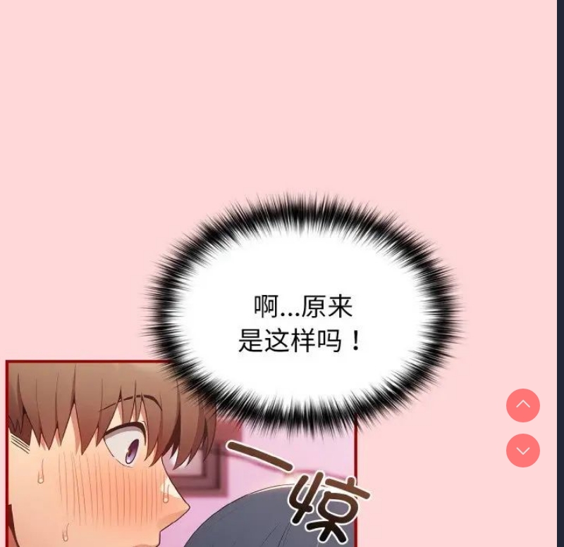 游戏不能这样玩
