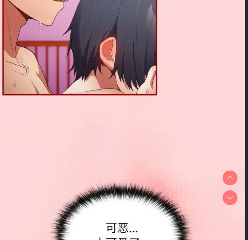 游戏不能这样玩