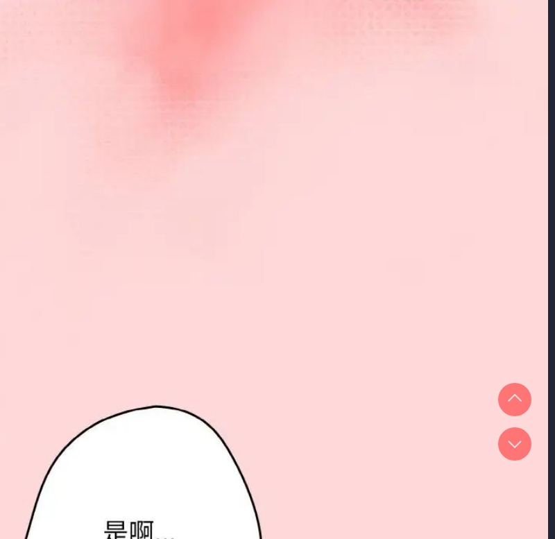 游戏不能这样玩