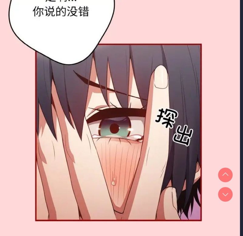 游戏不能这样玩