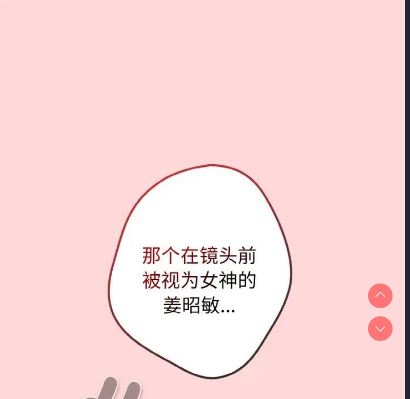 游戏不能这样玩