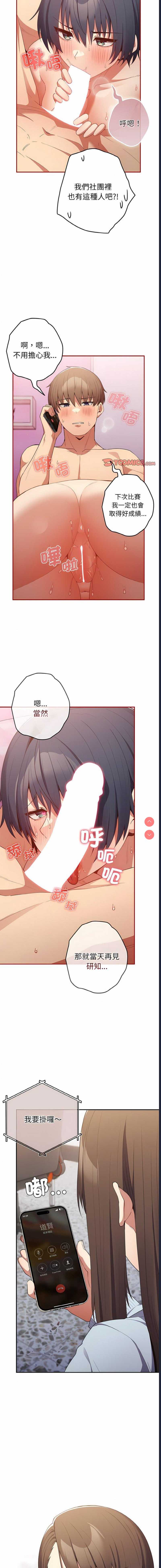 游戏不能这样玩