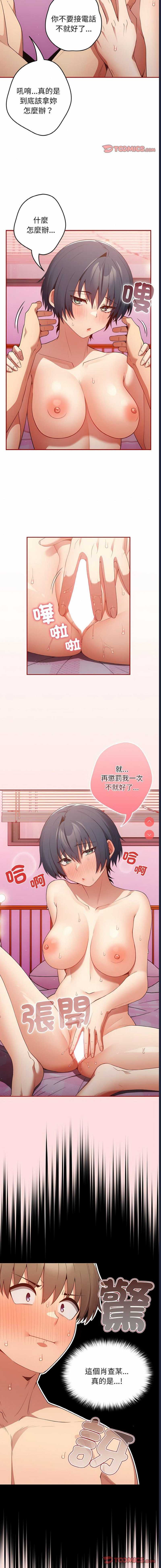 游戏不能这样玩