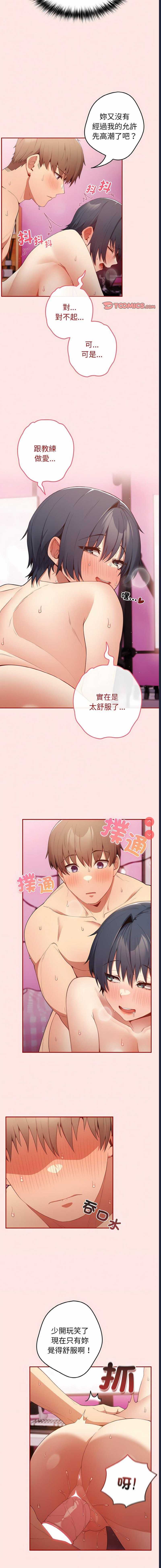 游戏不能这样玩