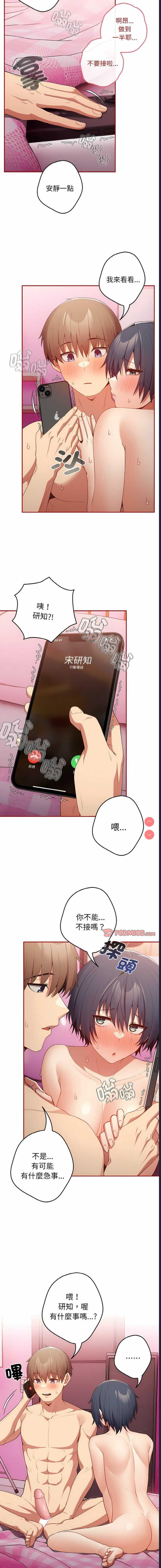 游戏不能这样玩