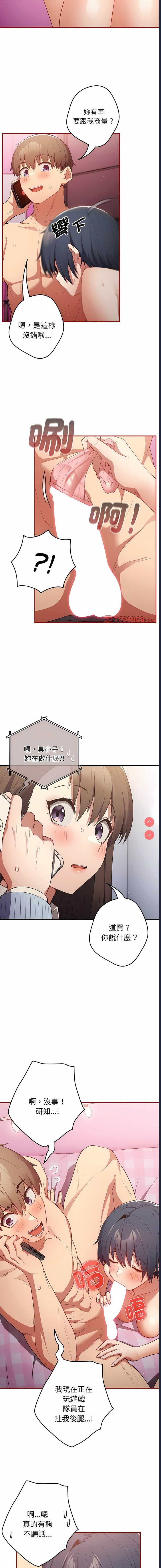 游戏不能这样玩