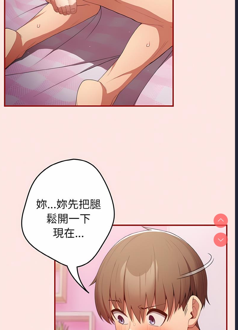 游戏不能这样玩