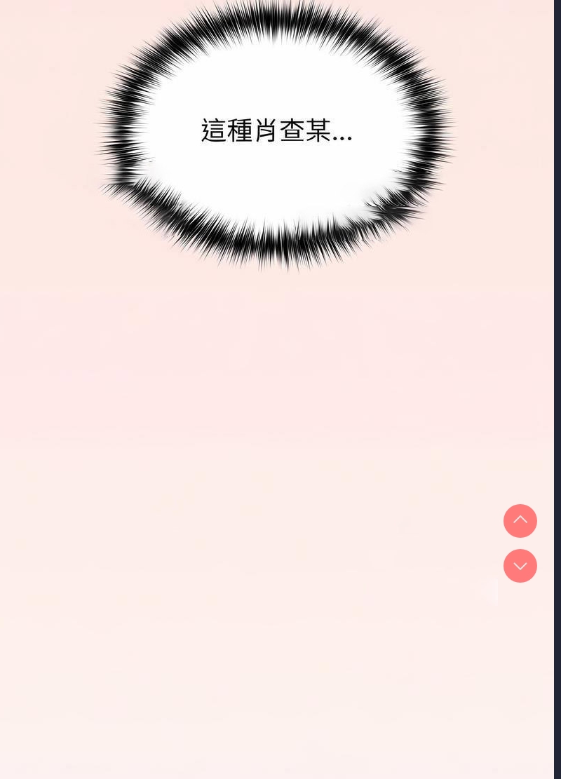 游戏不能这样玩