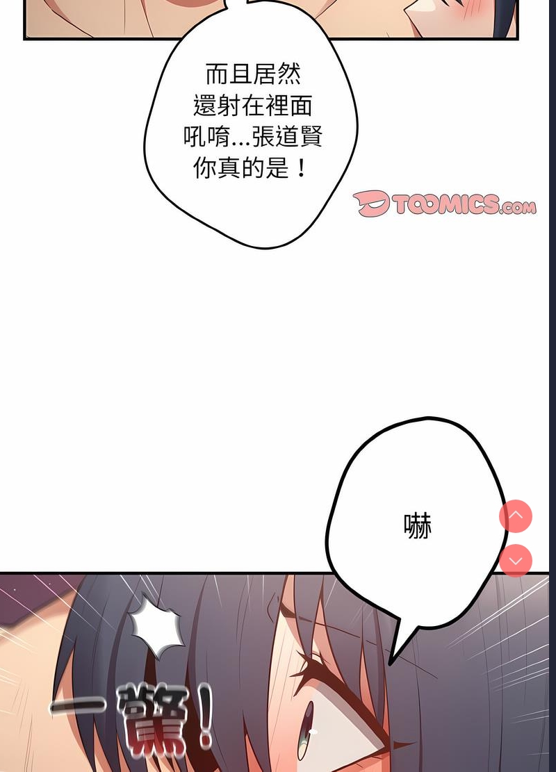游戏不能这样玩