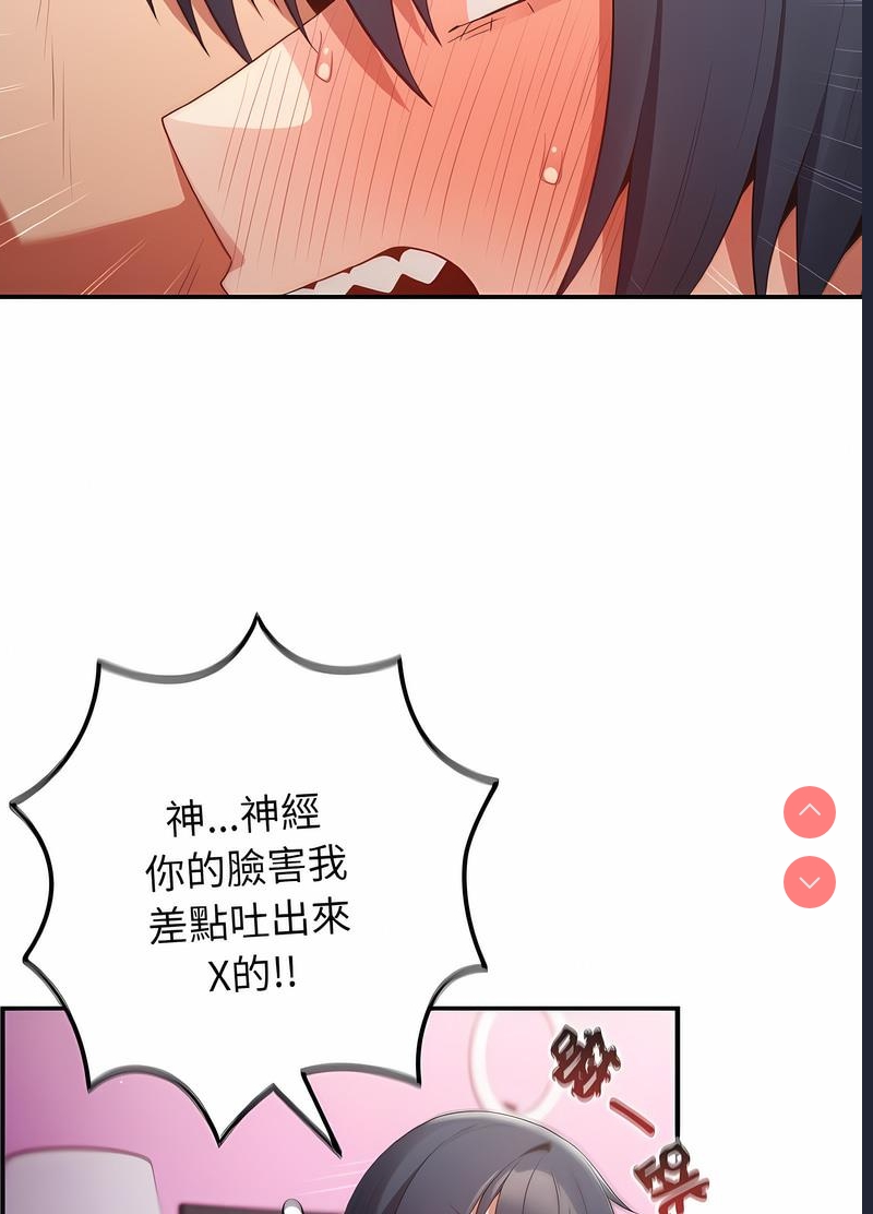 游戏不能这样玩