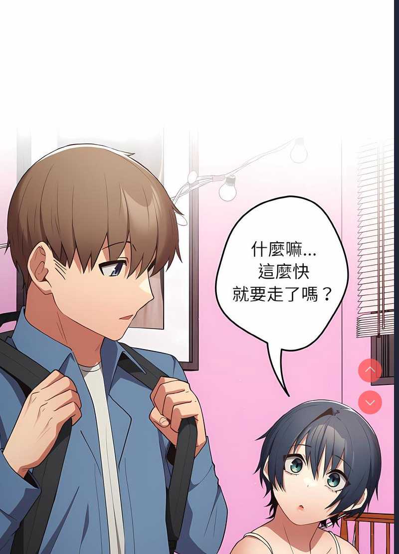 游戏不能这样玩