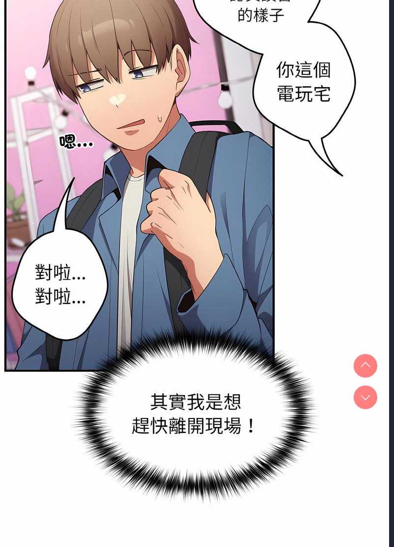 游戏不能这样玩