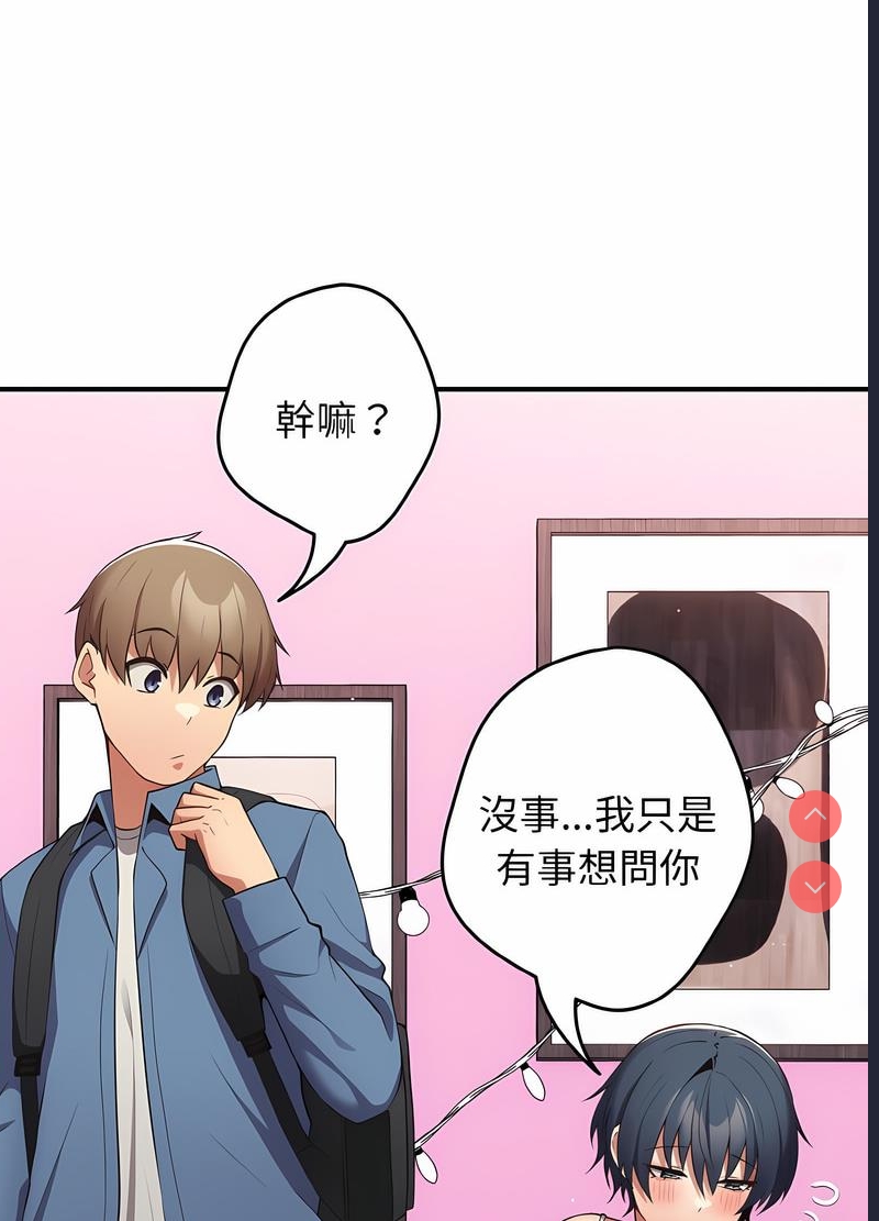 游戏不能这样玩