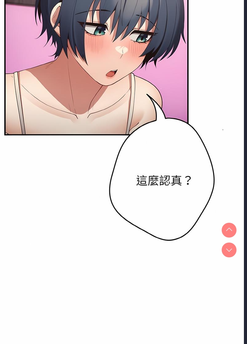 游戏不能这样玩