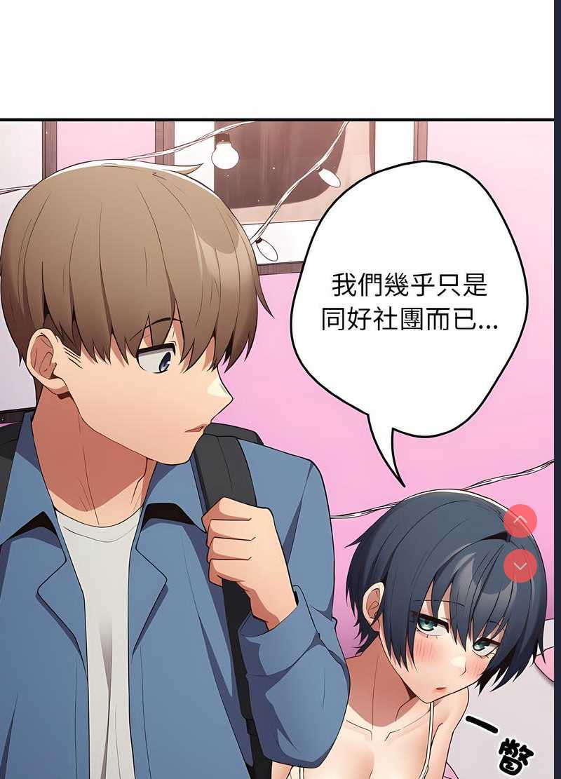 游戏不能这样玩