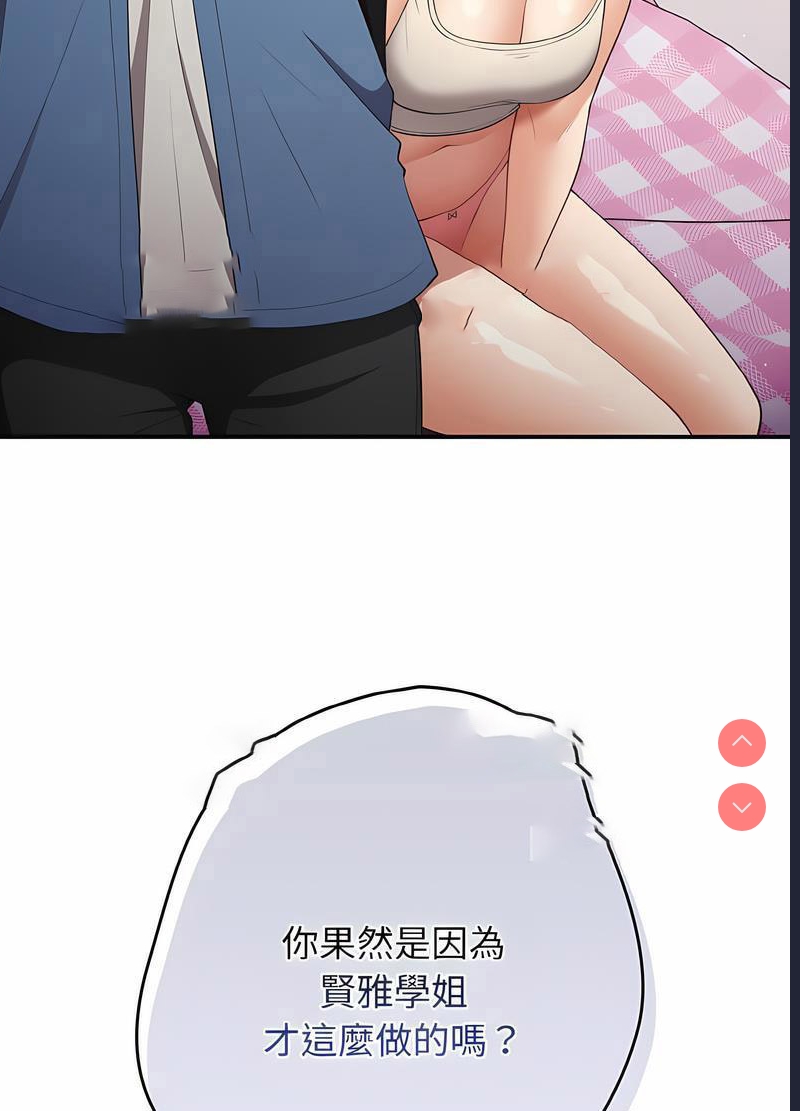 游戏不能这样玩