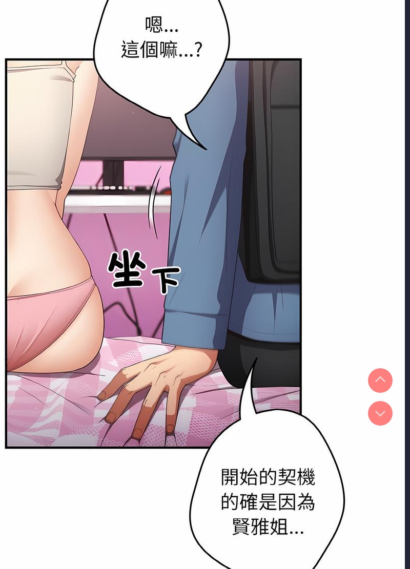 游戏不能这样玩