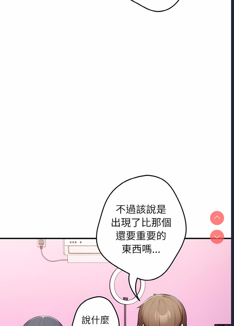 游戏不能这样玩