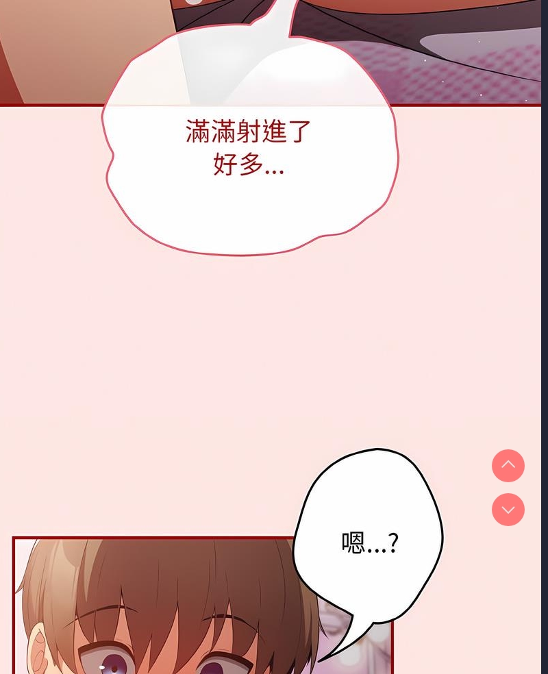 游戏不能这样玩