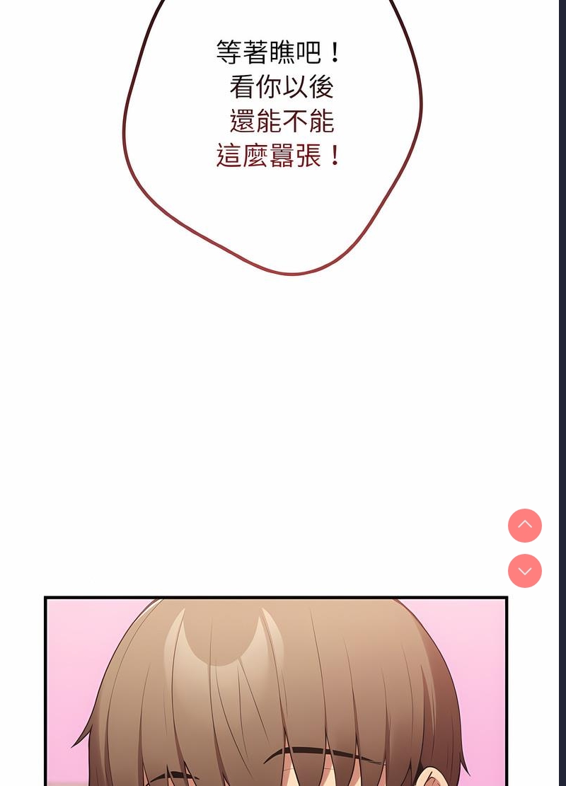 游戏不能这样玩