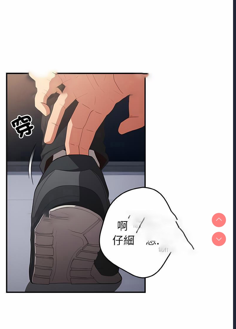 游戏不能这样玩